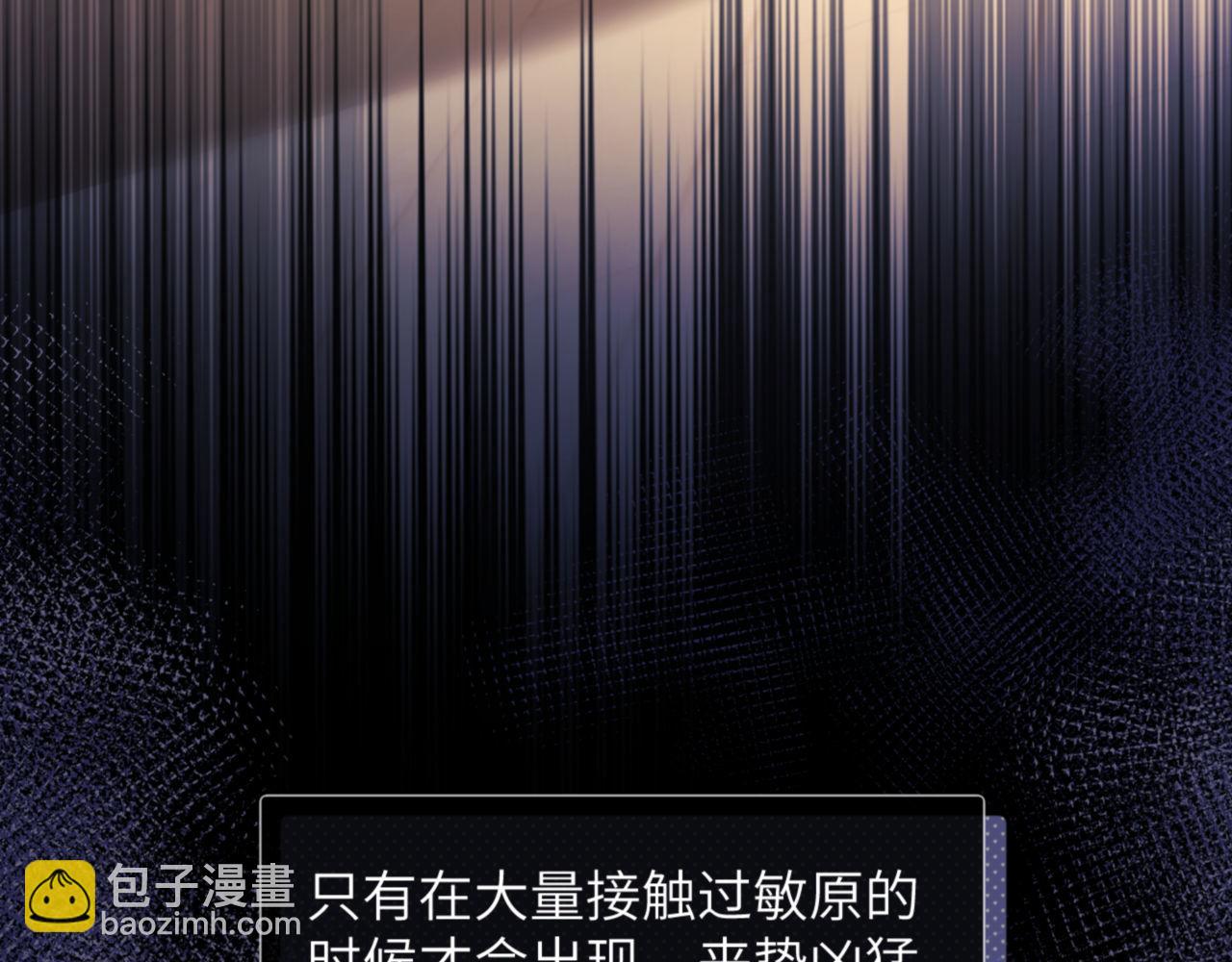 第4话 乐乐晕倒了？(1/3)-第4话