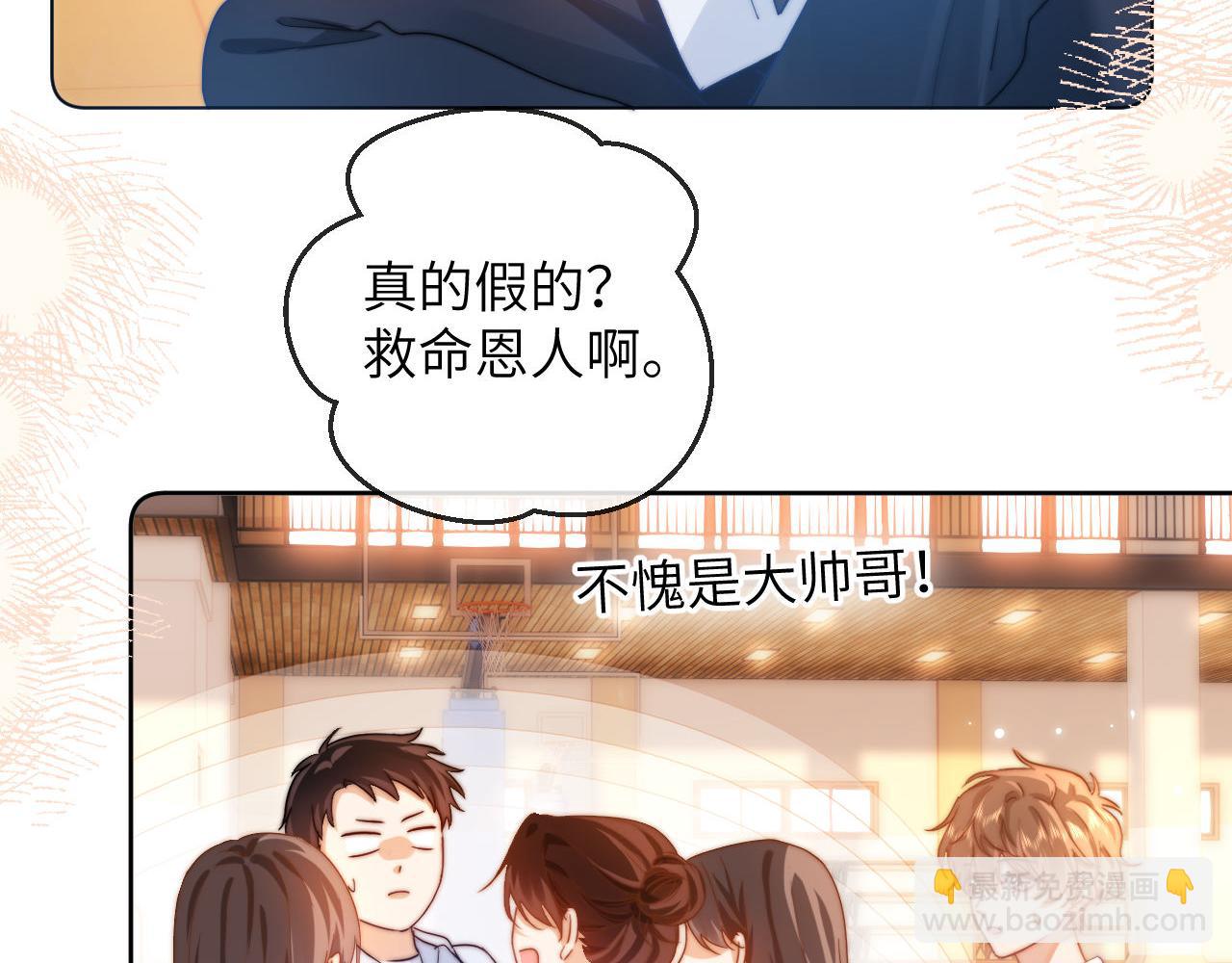 第4话 乐乐晕倒了？(1/3)-第4话