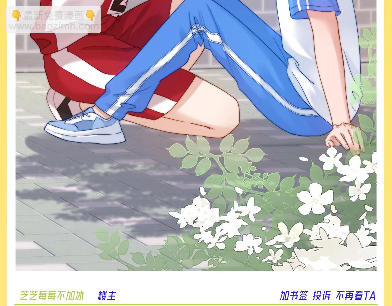 第21期 特别企划：培雅中学论坛八一八板块精选-第40话