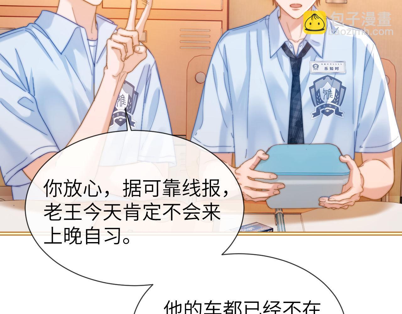 第20话 哥哥怎么会在这？(1/2)-第42话