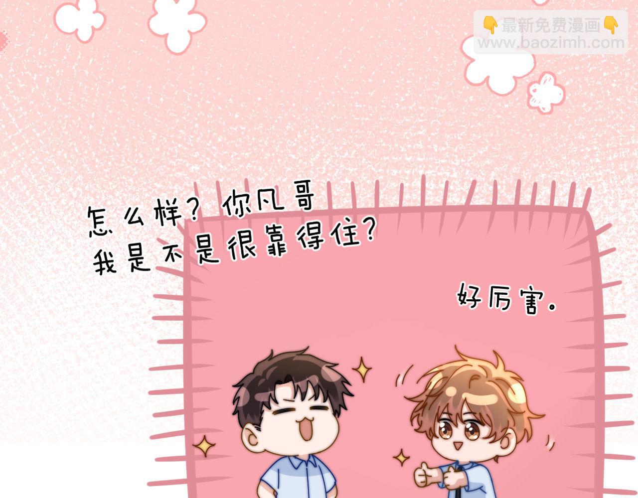 第20话 哥哥怎么会在这？(1/2)-第42话