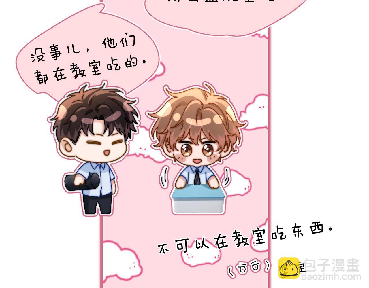 第20话 哥哥怎么会在这？(1/2)-第42话