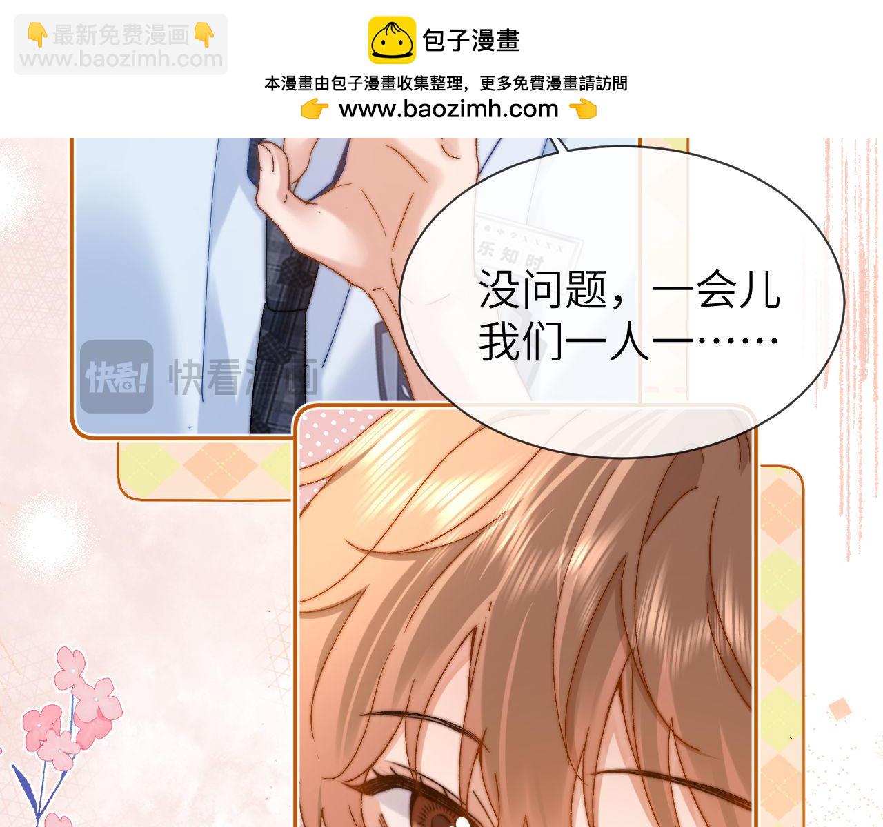 第20话 哥哥怎么会在这？(1/2)-第42话