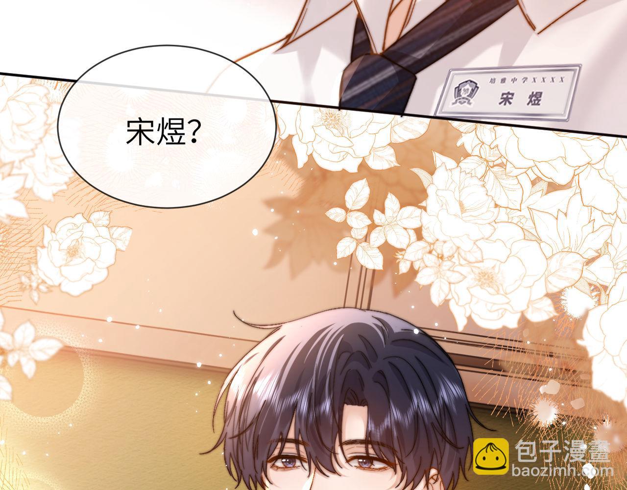 第20话 哥哥怎么会在这？(1/2)-第42话