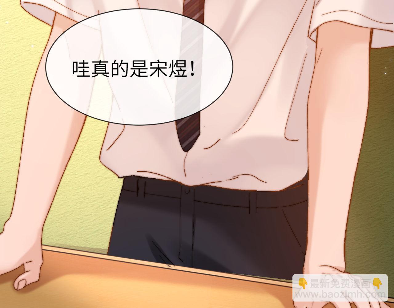 第20话 哥哥怎么会在这？(1/2)-第42话