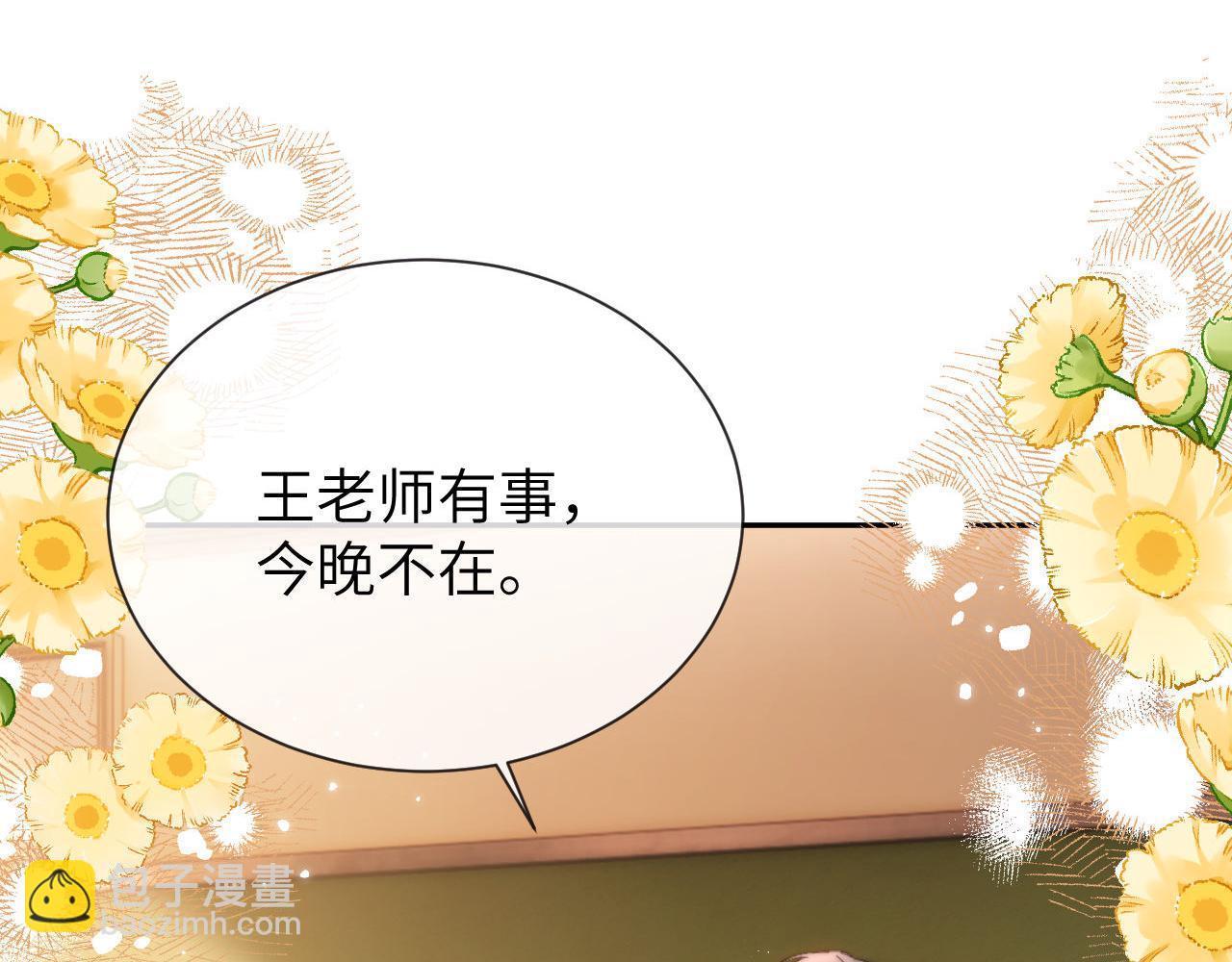 第20话 哥哥怎么会在这？(1/2)-第42话