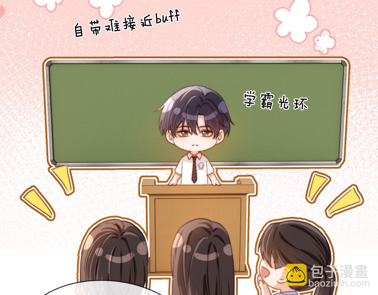 第20话 哥哥怎么会在这？(1/2)-第42话