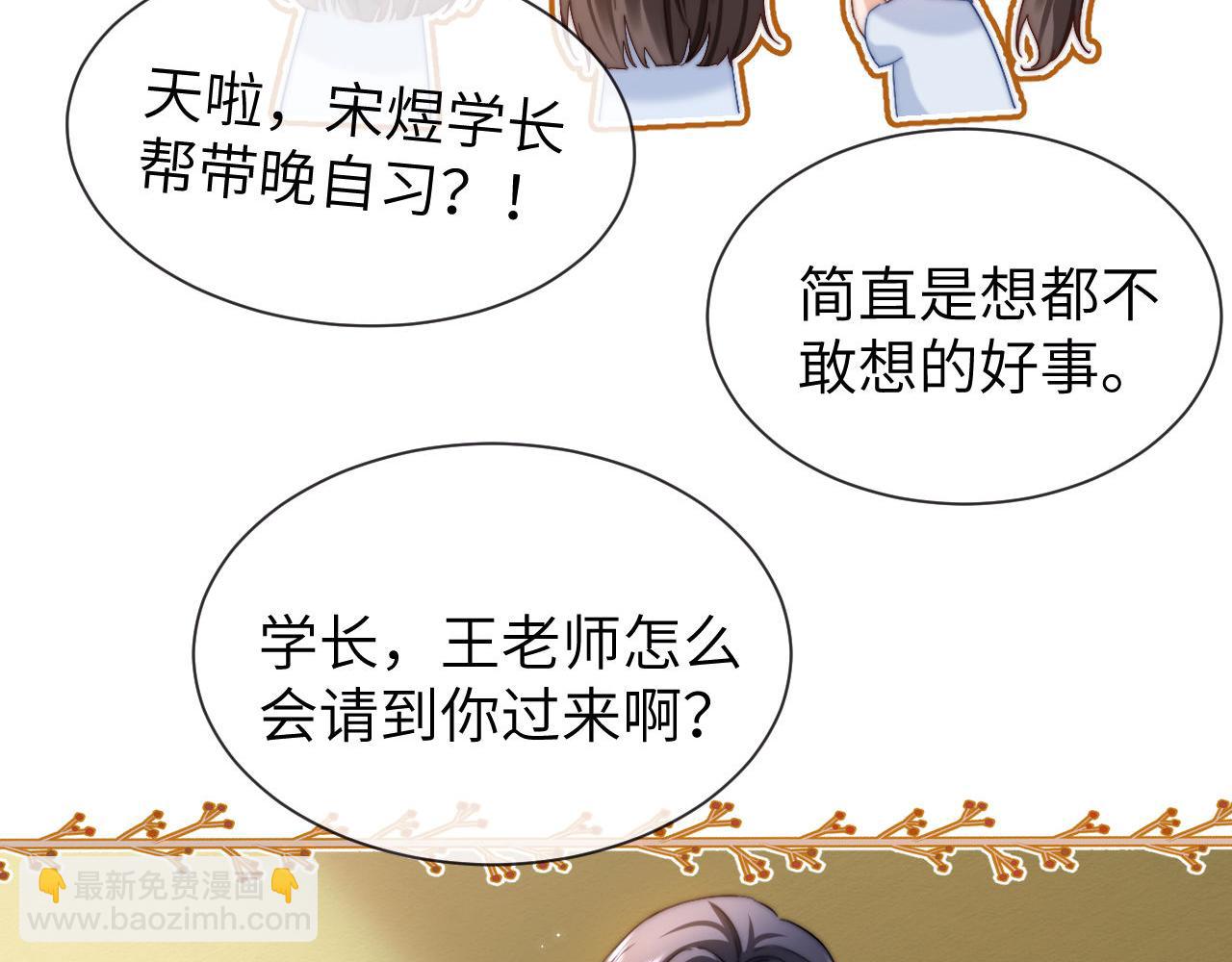 第20话 哥哥怎么会在这？(1/2)-第42话