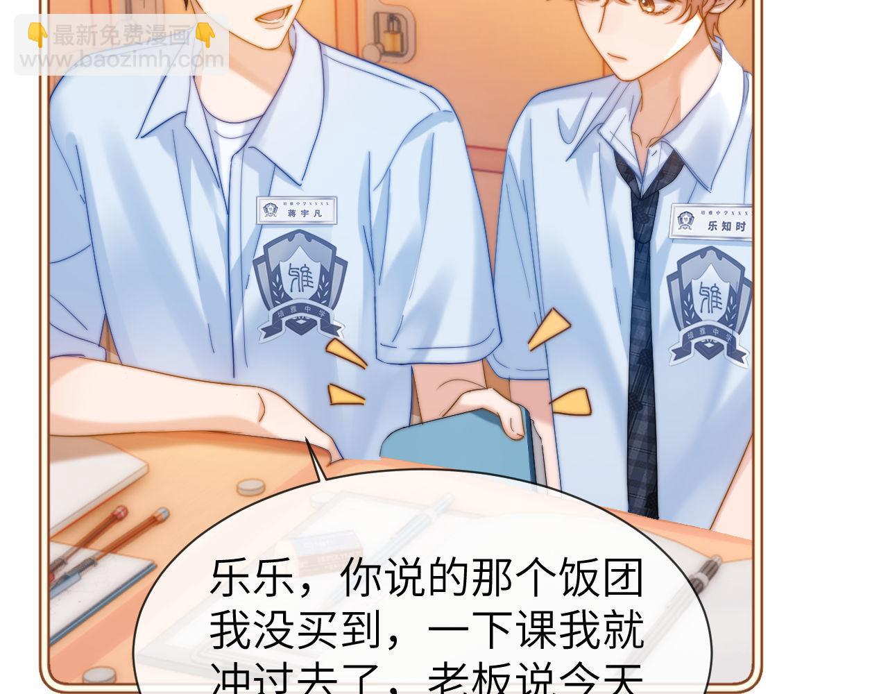 第20话 哥哥怎么会在这？(1/2)-第42话