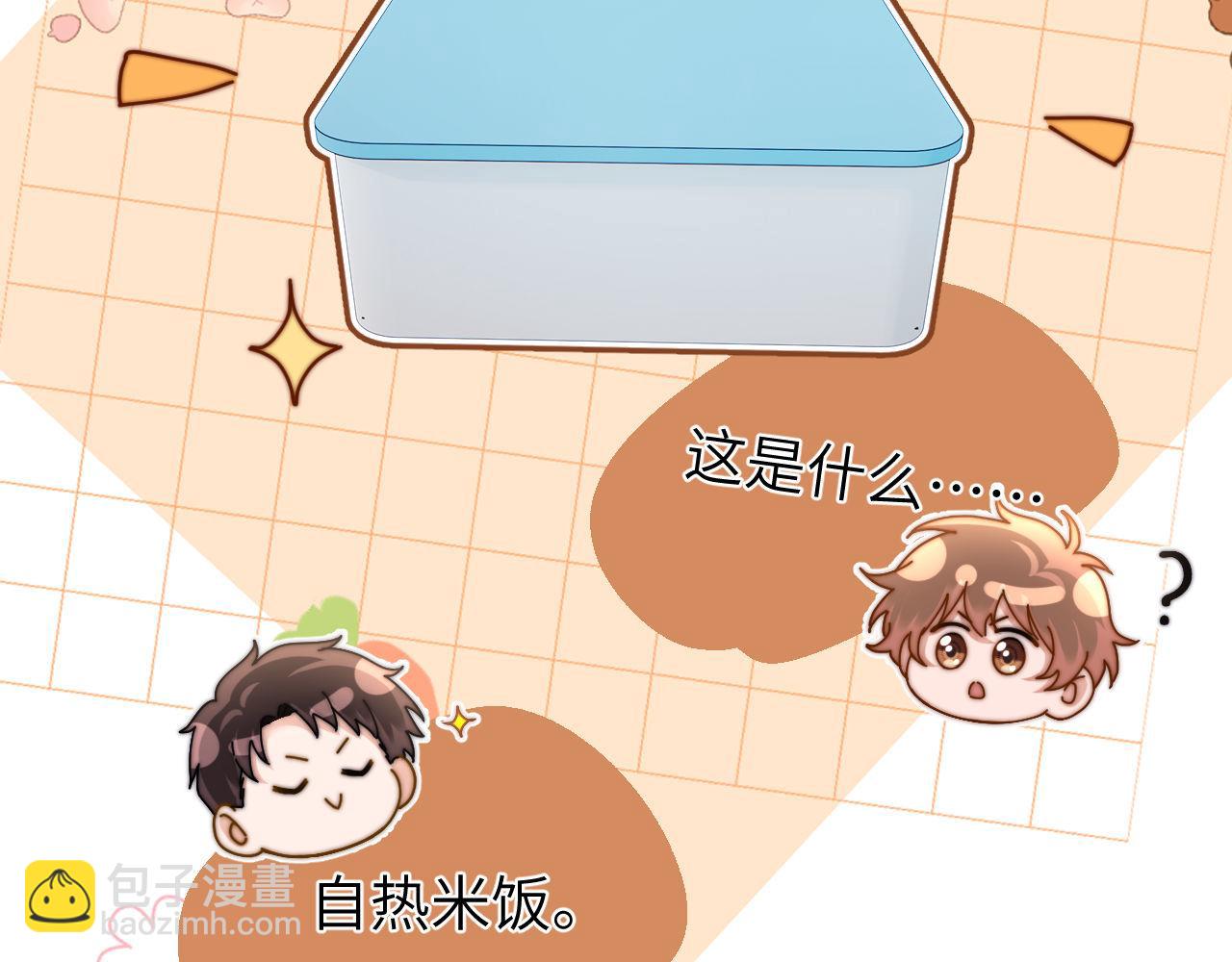 第20话 哥哥怎么会在这？(1/2)-第42话