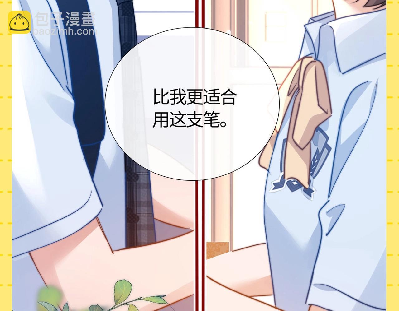 第26期 特别企划：夸一夸乐乐的待人处事方式！-第46话