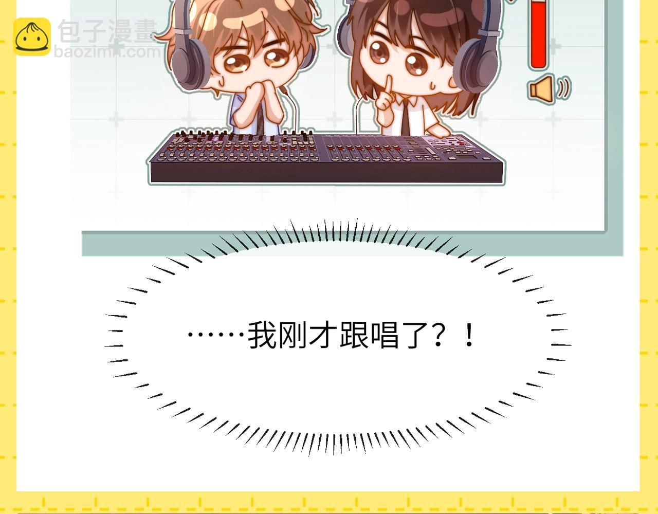 第26期 特别企划：夸一夸乐乐的待人处事方式！-第46话