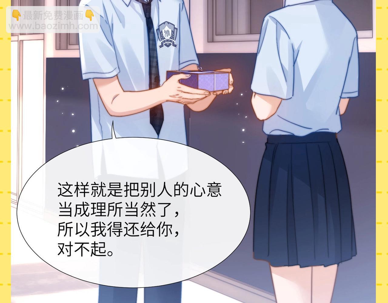 第26期 特别企划：夸一夸乐乐的待人处事方式！-第46话