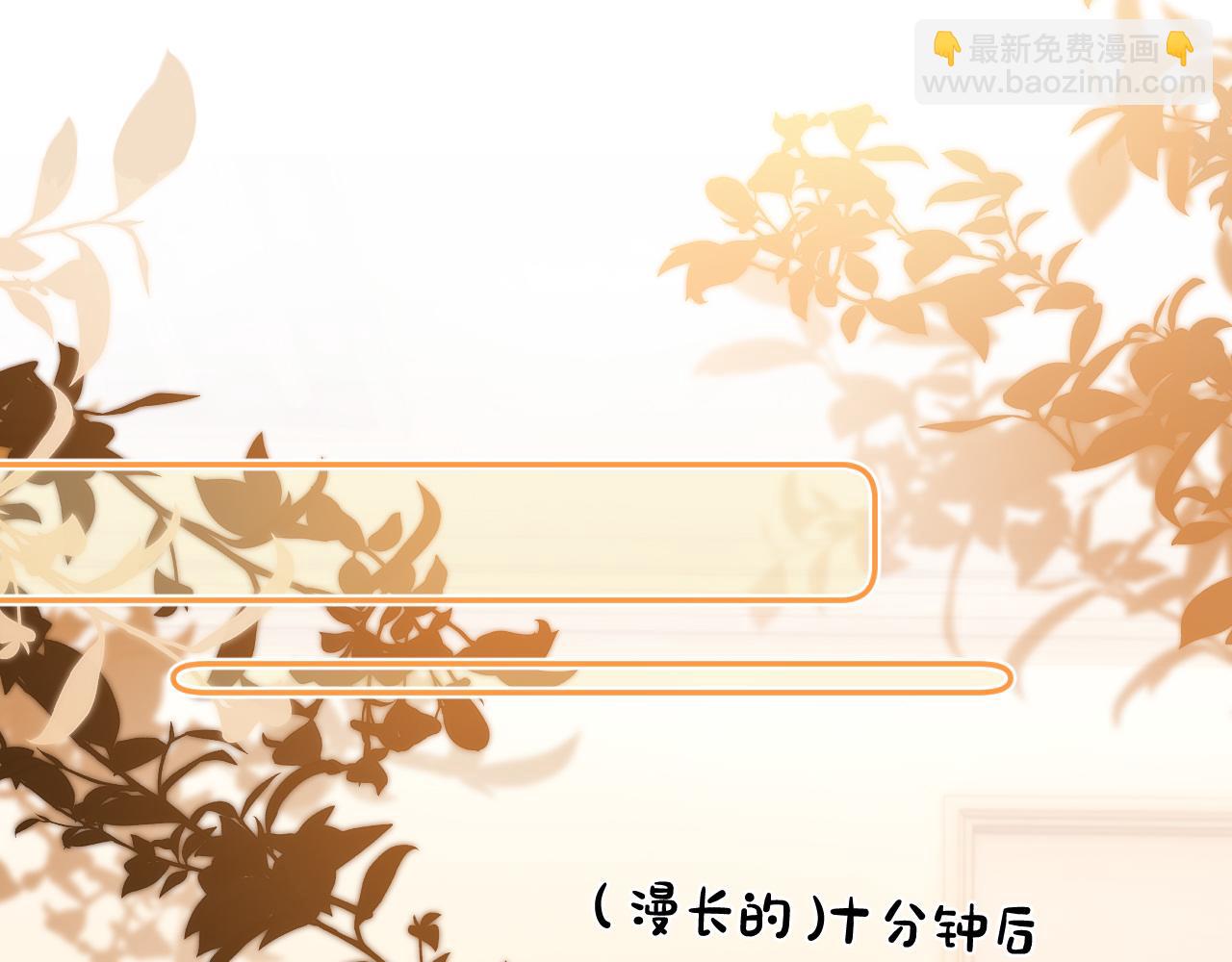 第21话 在哥哥面前社死了！(1/2)-第48话