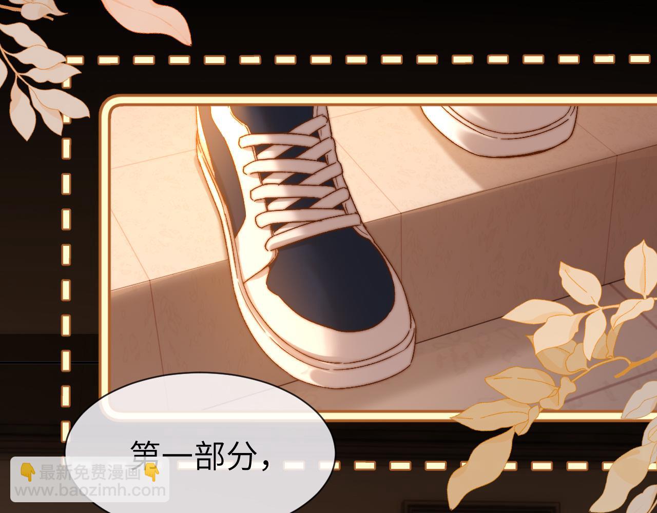 第21话 在哥哥面前社死了！(1/2)-第48话