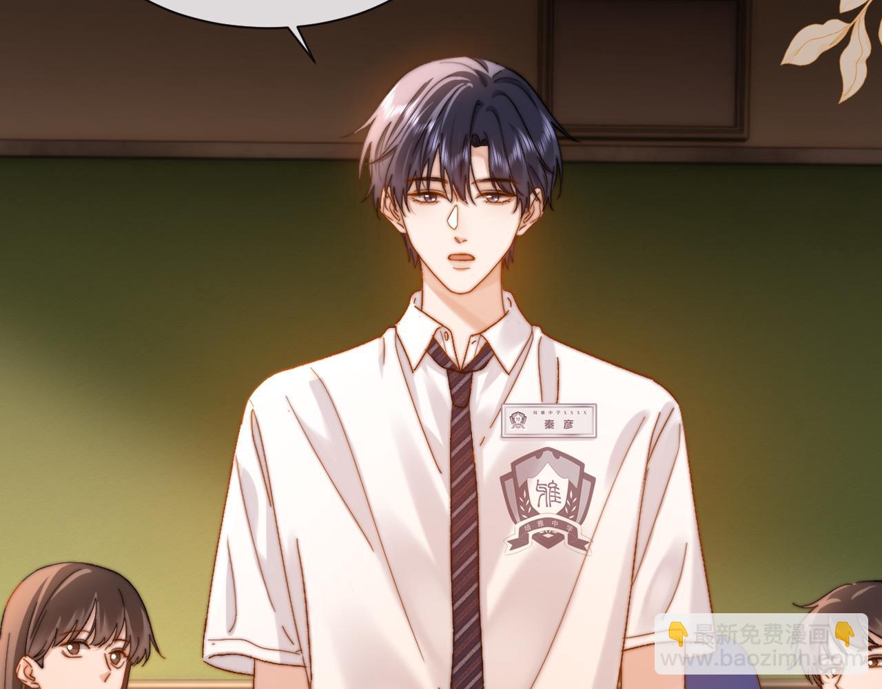 第21话 在哥哥面前社死了！(1/2)-第48话