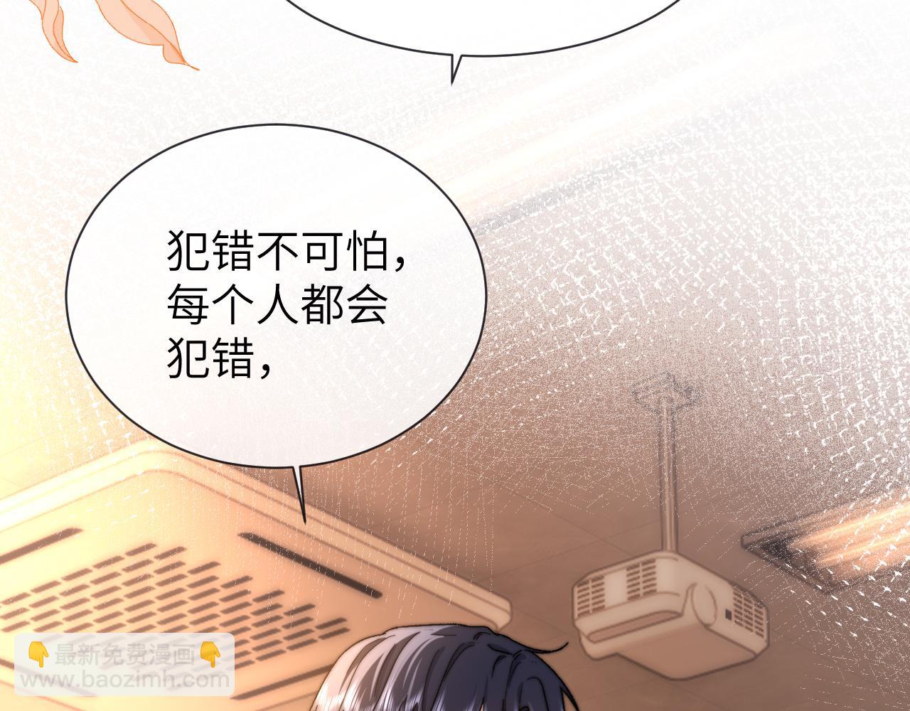 第21话 在哥哥面前社死了！(1/2)-第48话