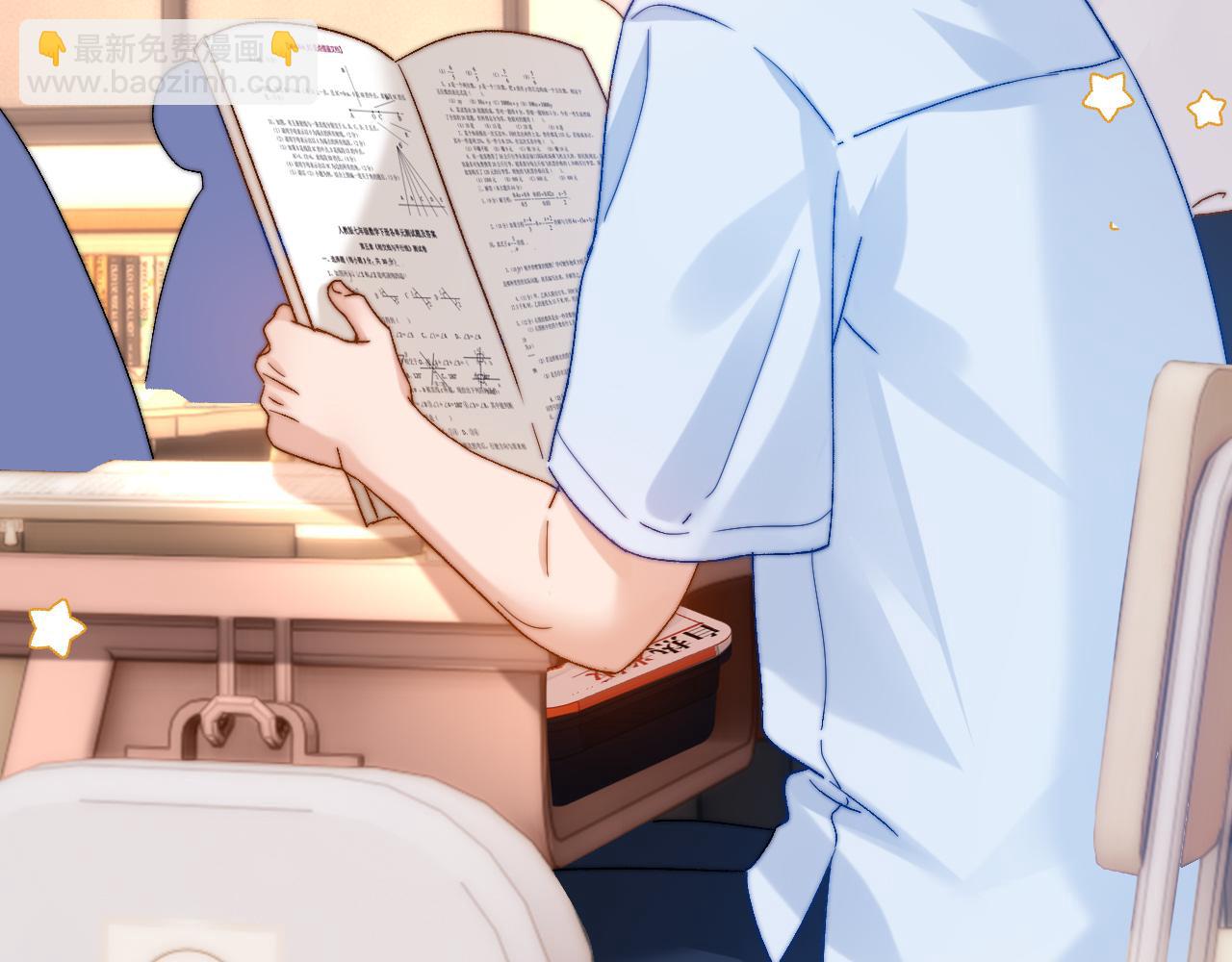 第21话 在哥哥面前社死了！(1/2)-第48话