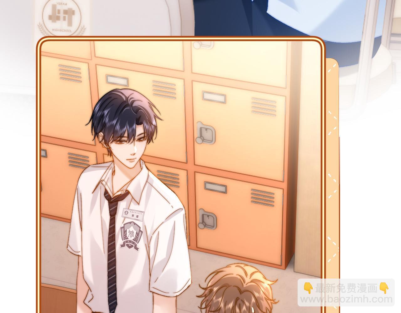 第21话 在哥哥面前社死了！(1/2)-第48话