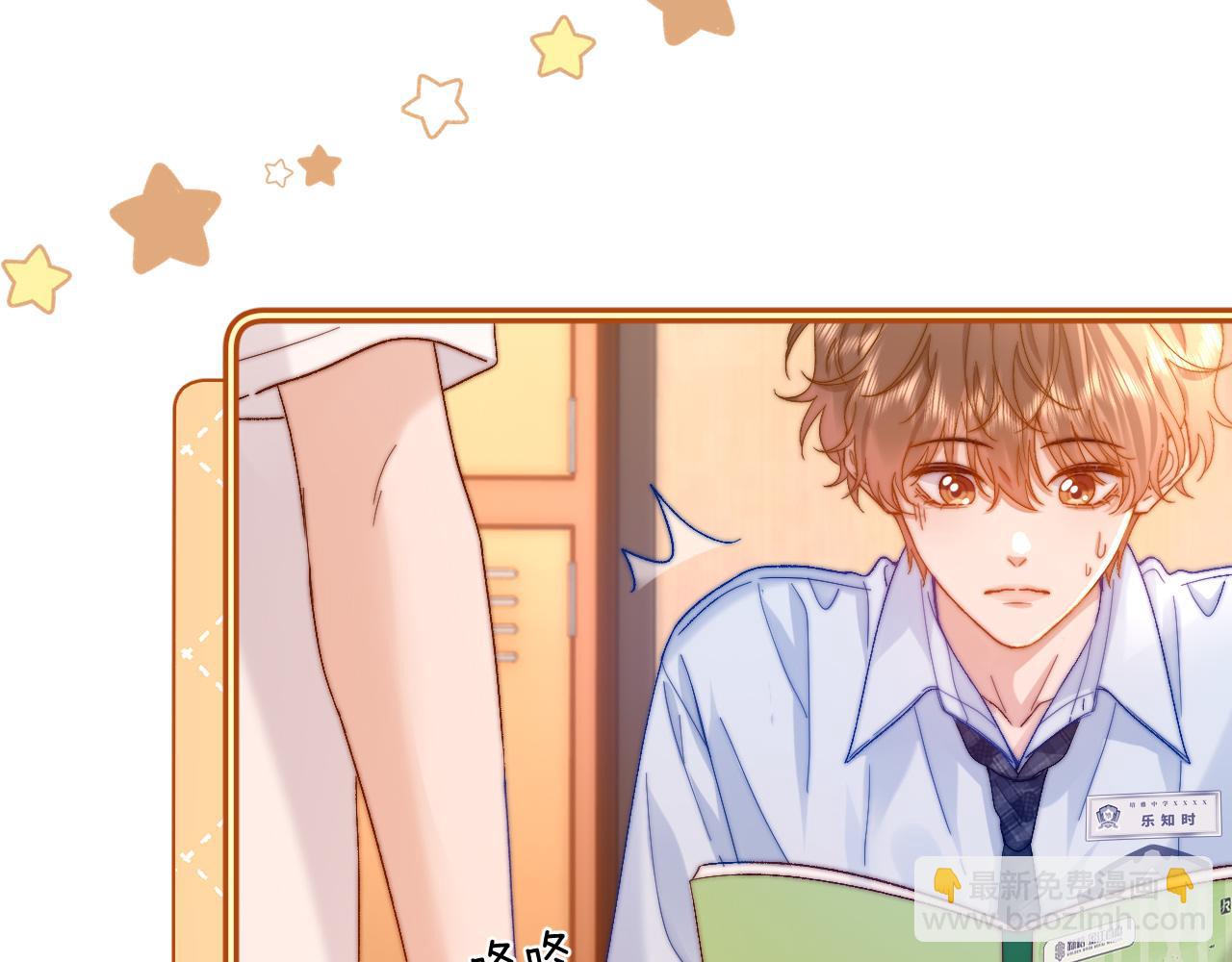 第21话 在哥哥面前社死了！(1/2)-第48话