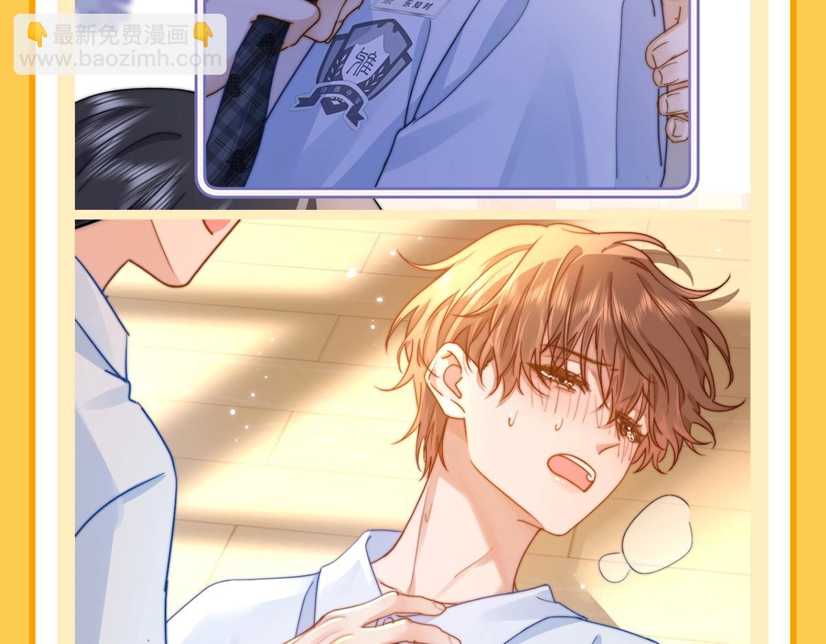 第29期 特别企划：如果改掉漫画的原台词&middot;&middot;&middot;&middot;&middot;&middot;-第50话