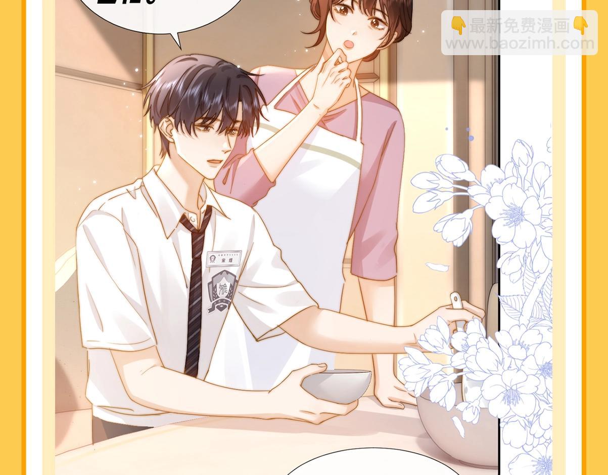 第29期 特别企划：如果改掉漫画的原台词&middot;&middot;&middot;&middot;&middot;&middot;-第50话