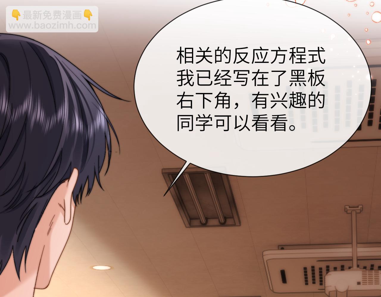 第22话 哥哥的超宠摸头杀(1/2)-第52话