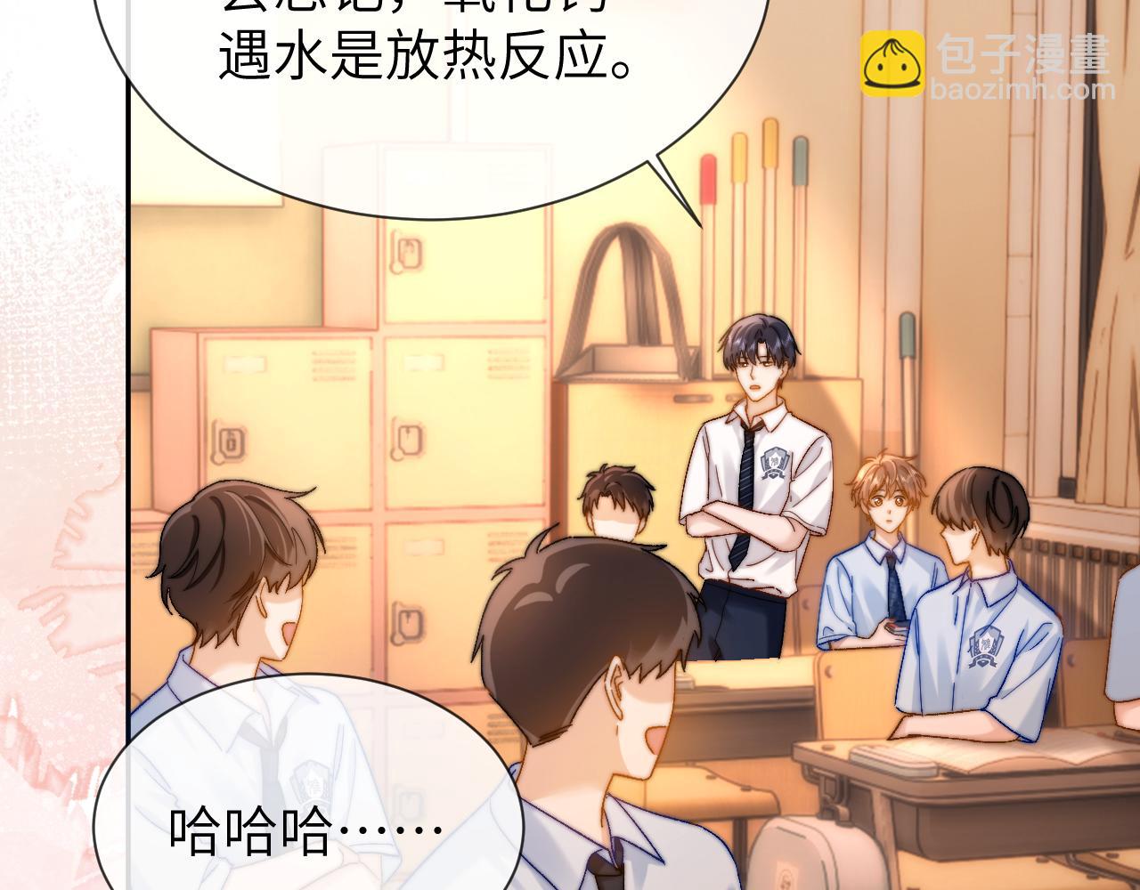 第22话 哥哥的超宠摸头杀(1/2)-第52话