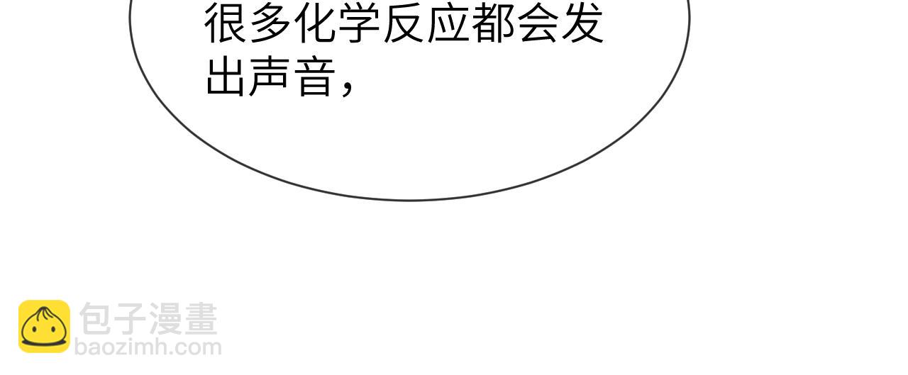 第22话 哥哥的超宠摸头杀(1/2)-第52话