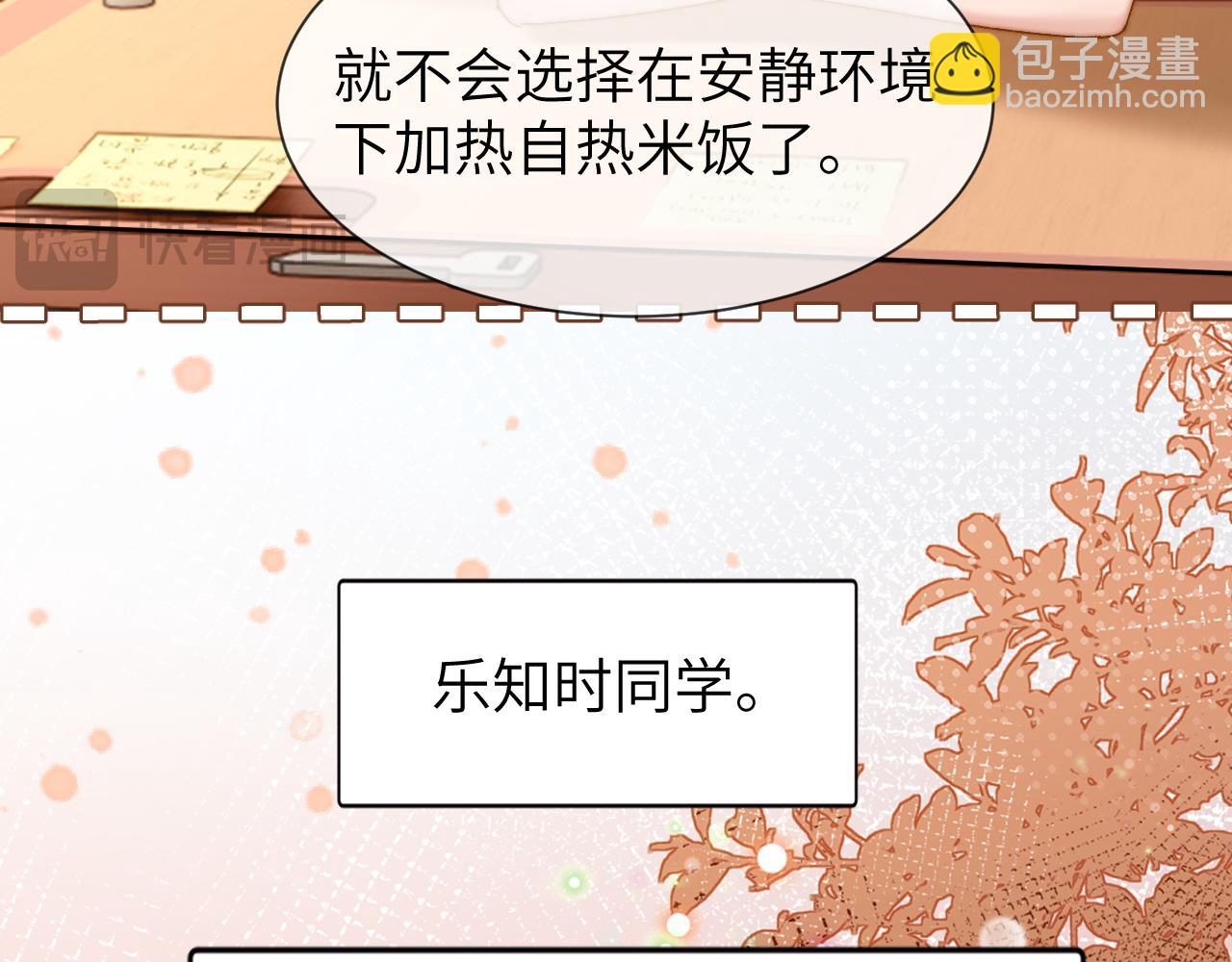 第22话 哥哥的超宠摸头杀(1/2)-第52话