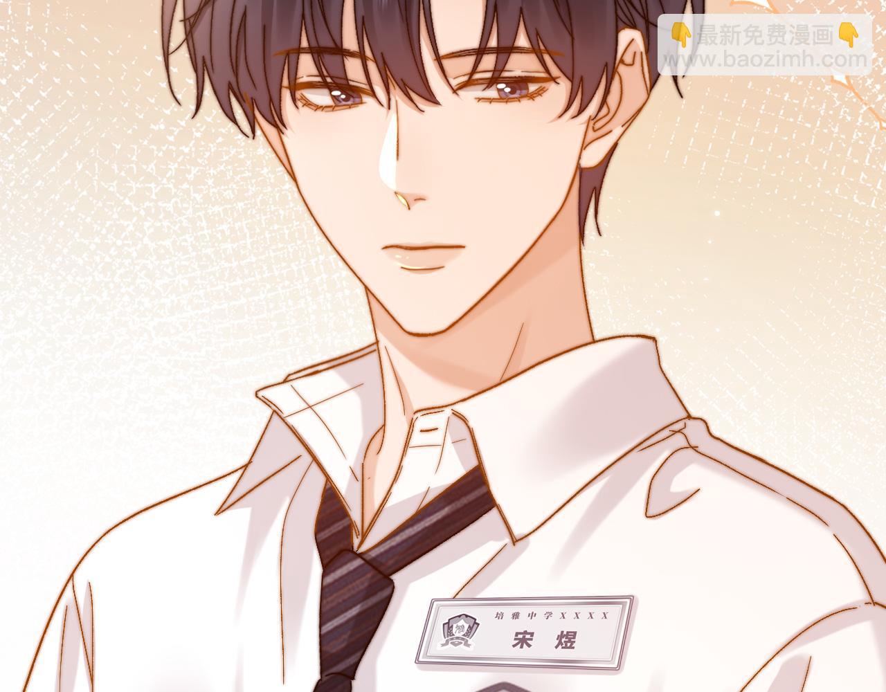 第22话 哥哥的超宠摸头杀(1/2)-第52话