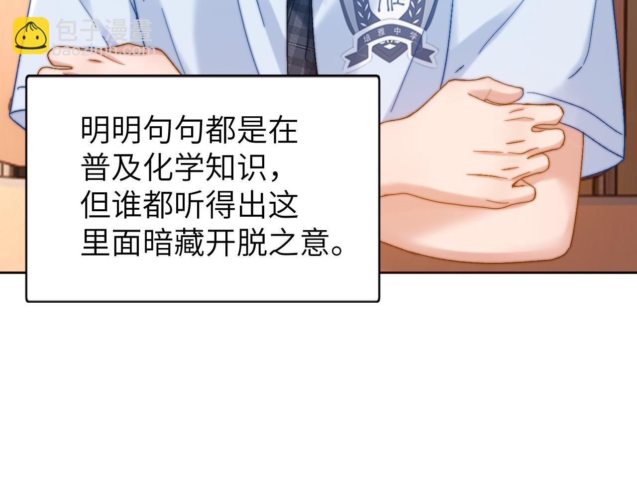 第22话 哥哥的超宠摸头杀(1/2)-第52话