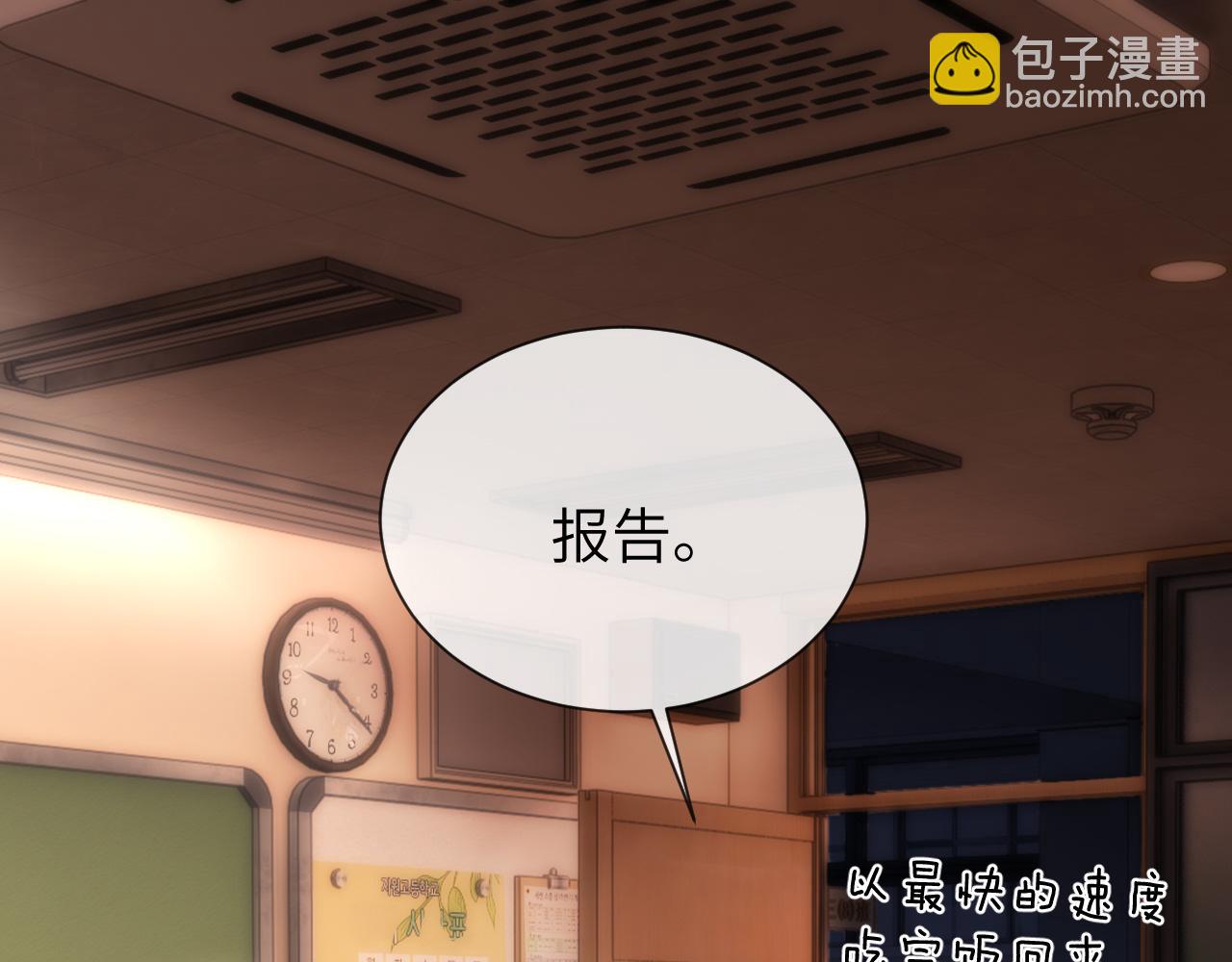 第22话 哥哥的超宠摸头杀(1/2)-第52话