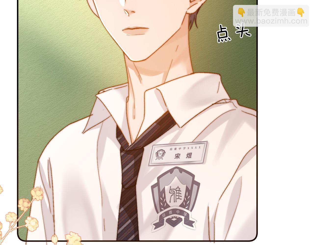 第22话 哥哥的超宠摸头杀(1/2)-第52话