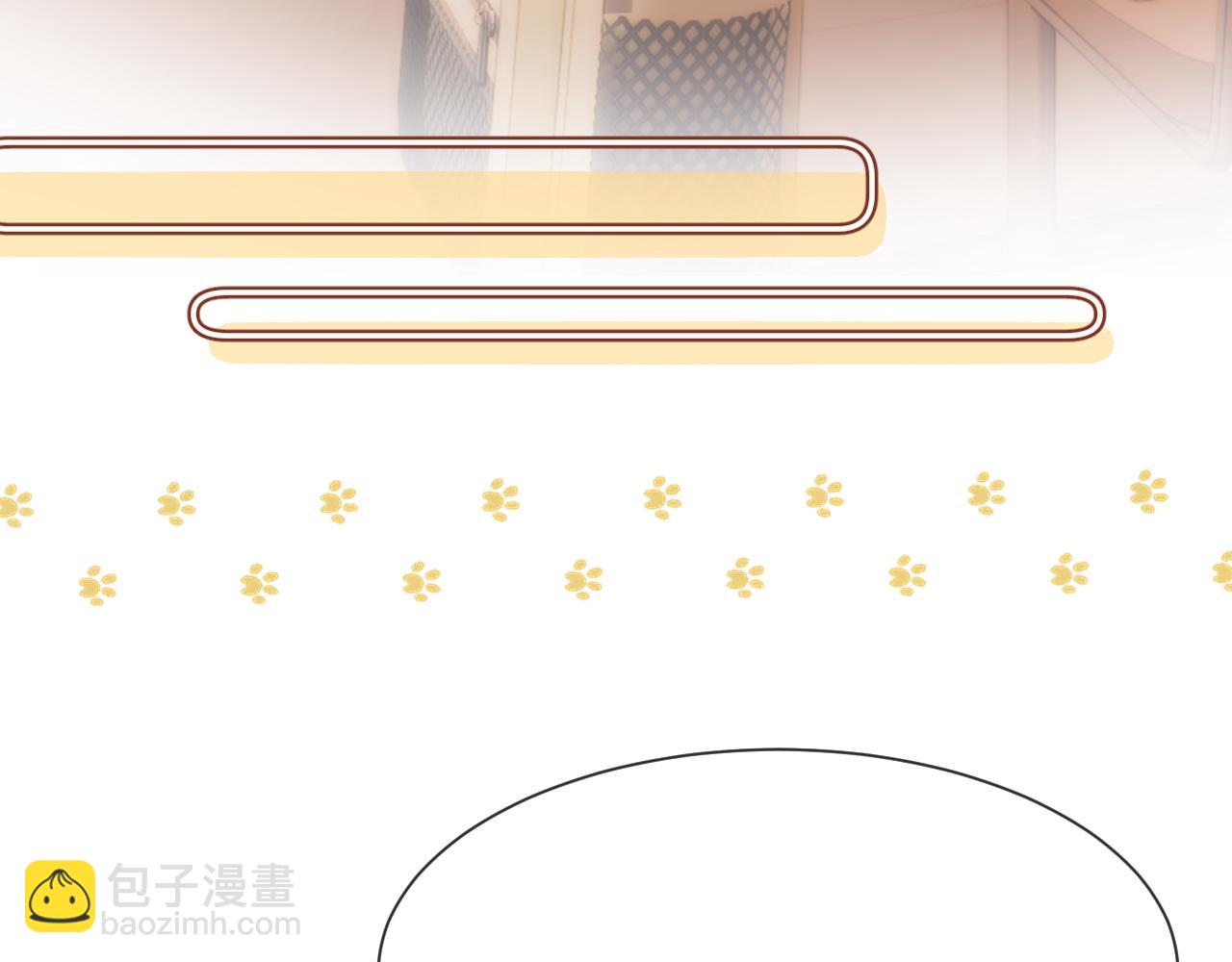 第22话 哥哥的超宠摸头杀(1/2)-第52话