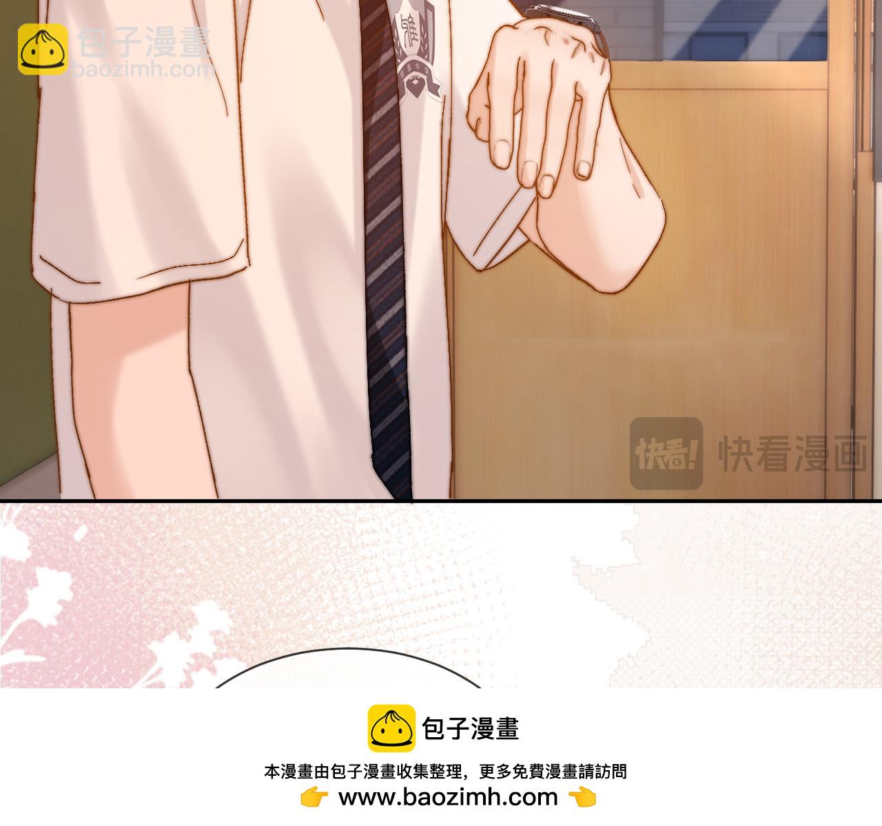 第22话 哥哥的超宠摸头杀(1/2)-第52话