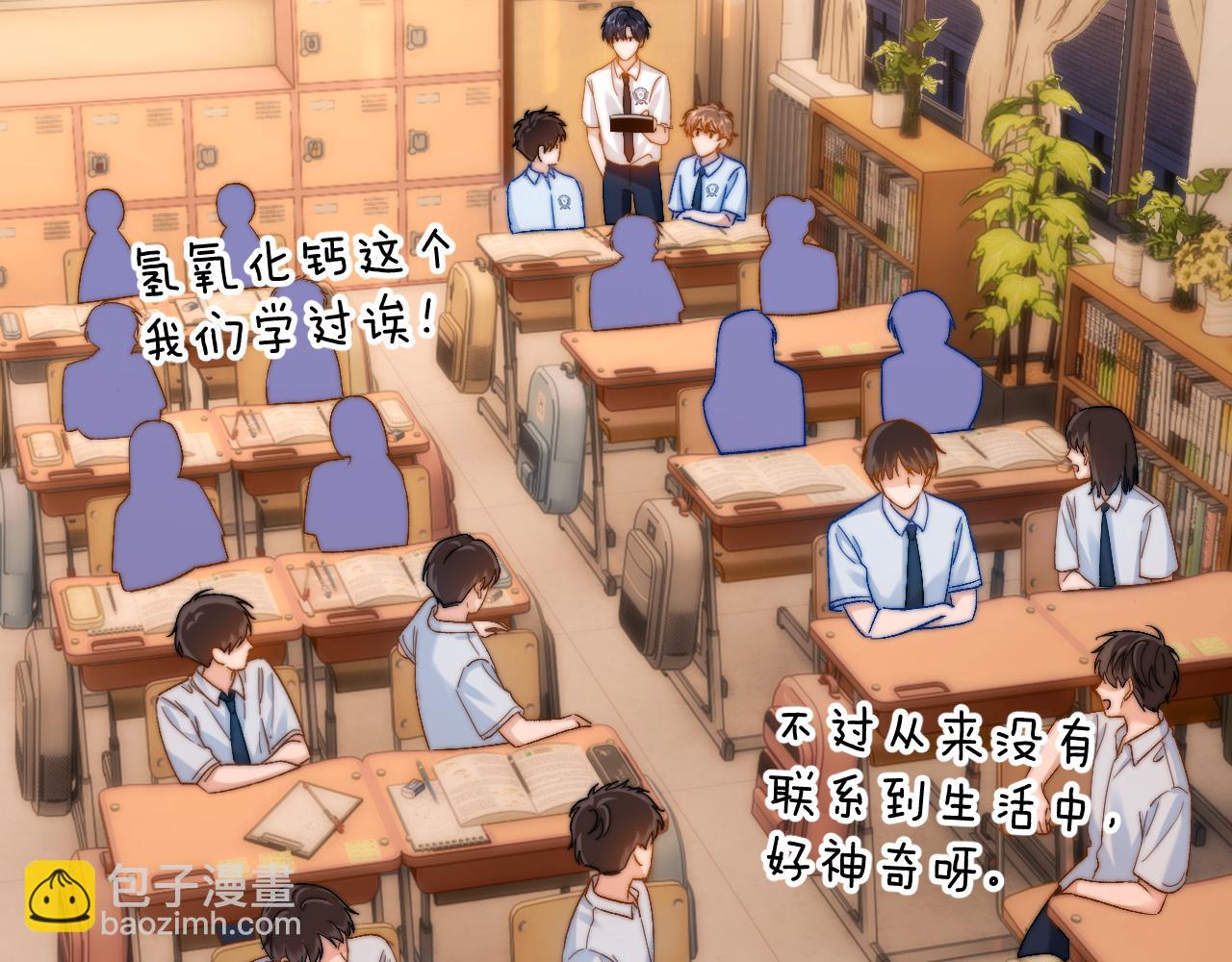 第22话 哥哥的超宠摸头杀(1/2)-第52话