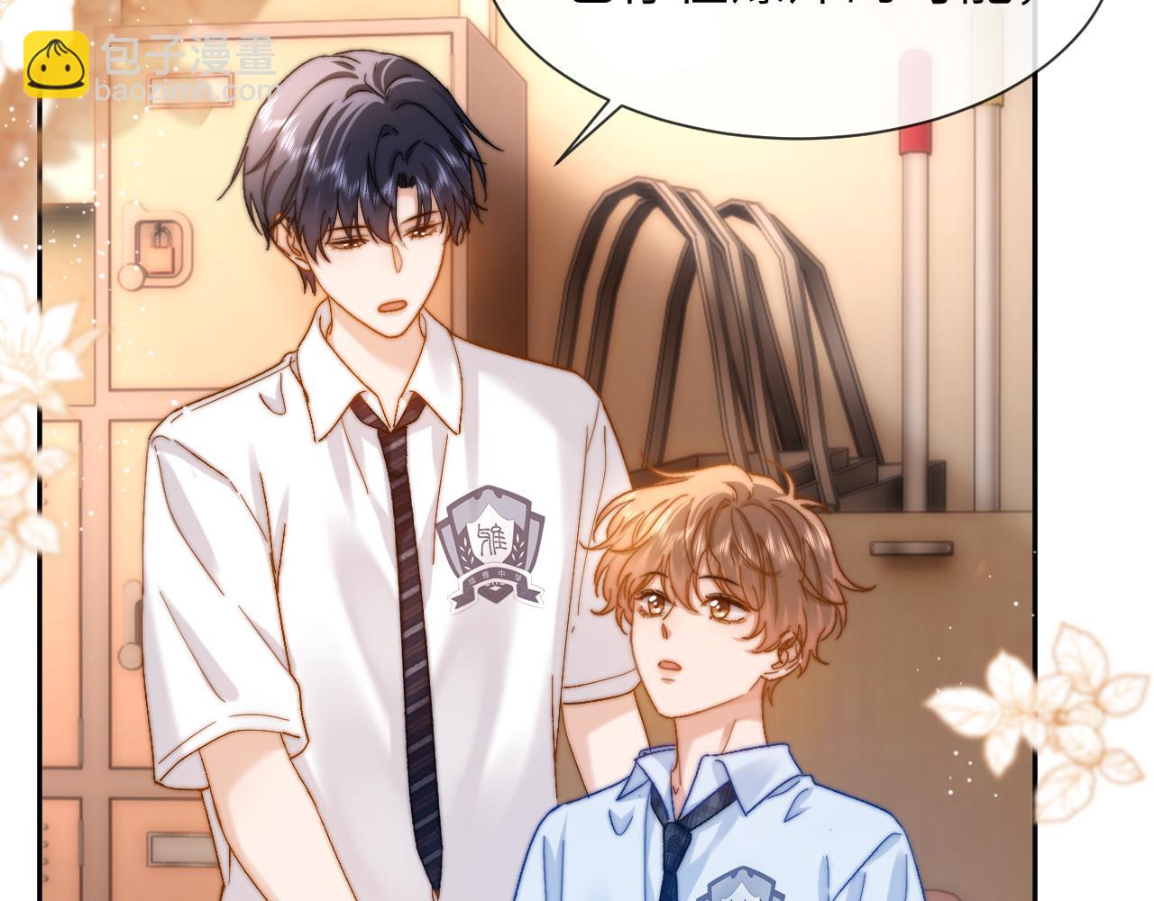 第22话 哥哥的超宠摸头杀(1/2)-第52话