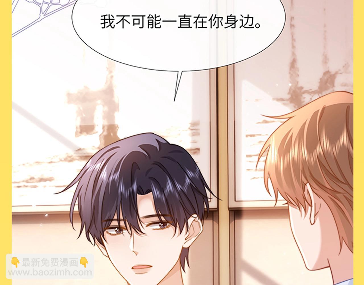 第32期 搞点事：读者作品展示-第54话