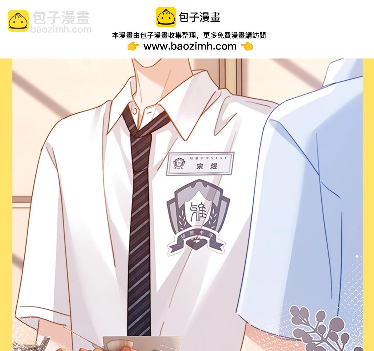 第32期 搞点事：读者作品展示-第54话