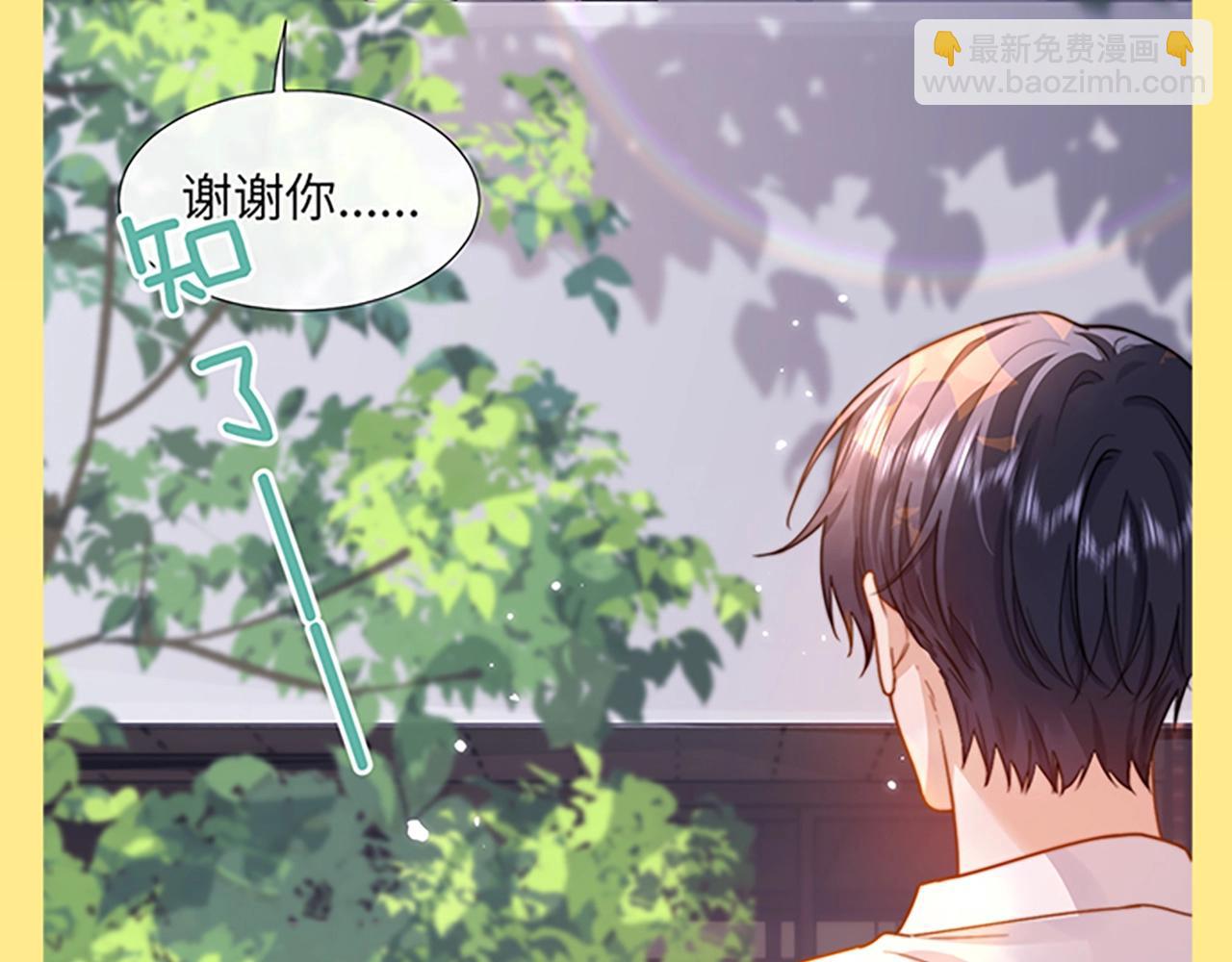 第32期 搞点事：读者作品展示-第54话