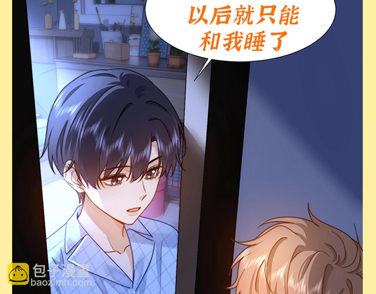 第32期 搞点事：读者作品展示-第54话