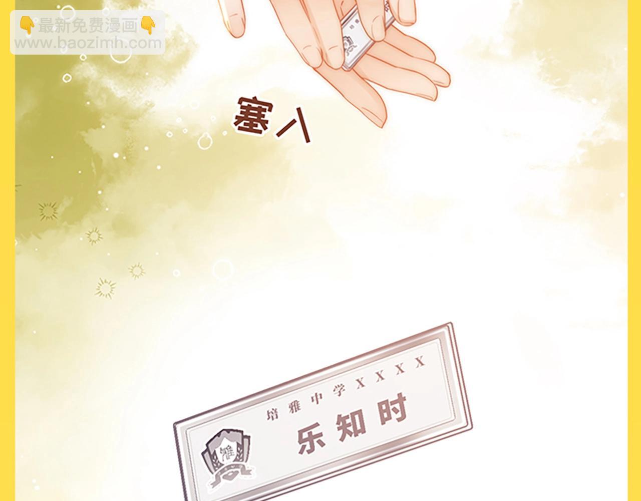 第32期 搞点事：读者作品展示-第54话