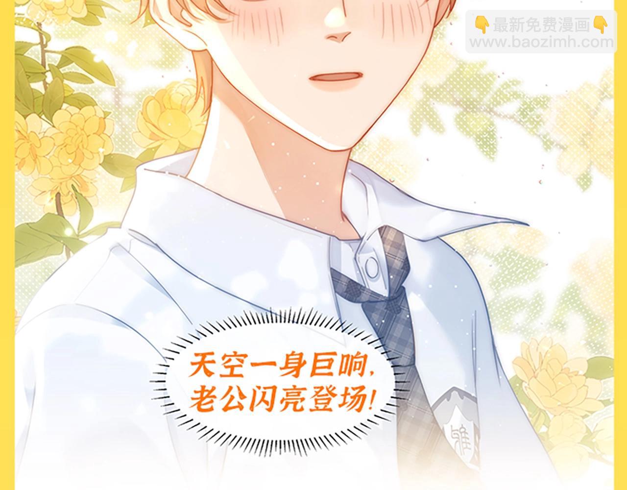 第32期 搞点事：读者作品展示-第54话