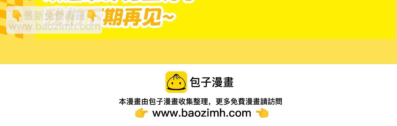 可愛過敏原 - 第34期 特別企劃：樂樂今天發朋友圈了！ - 1