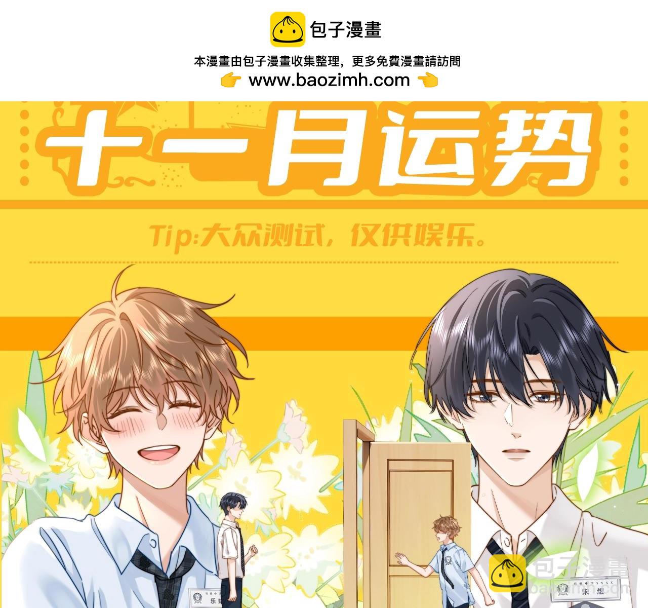 可愛過敏原 - 第36期 特別企劃：樂樂牌塔羅占卜 - 2