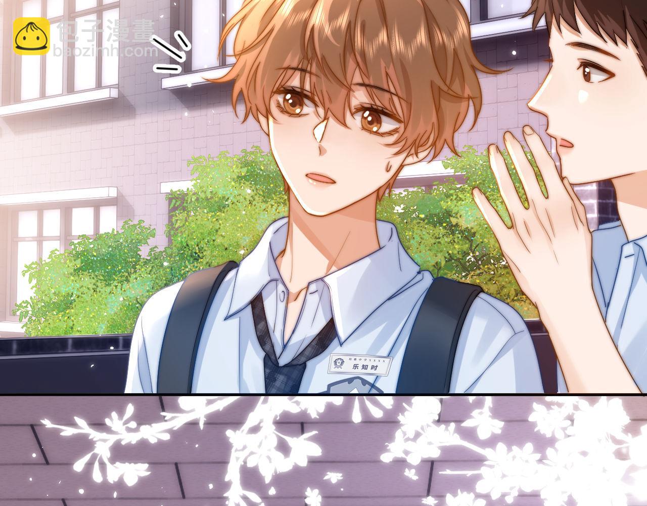 第6话 乐乐被表白(1/3)-第6话