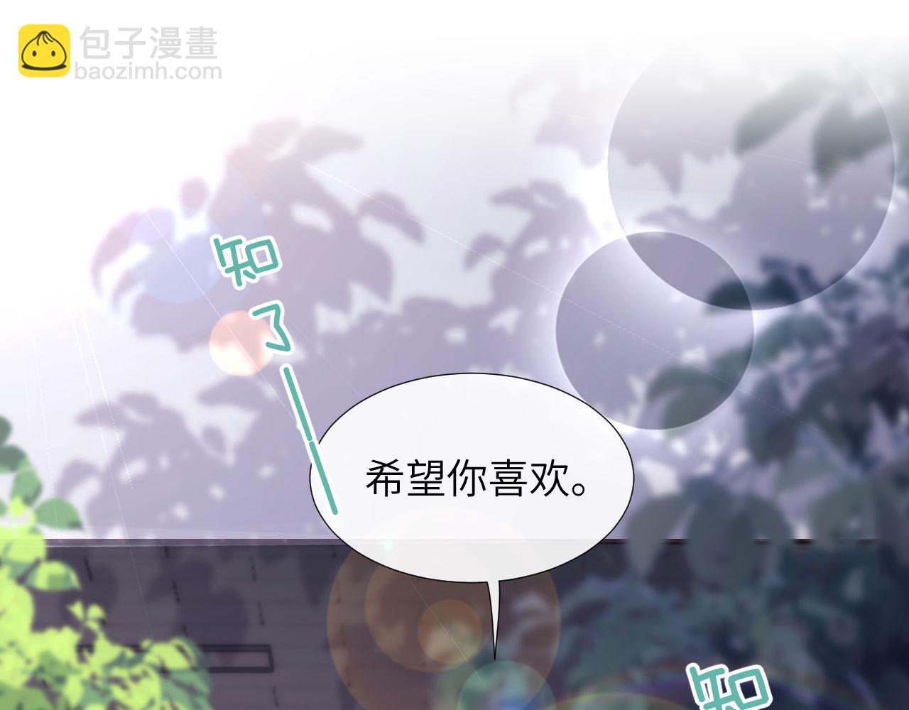 第6话 乐乐被表白(1/3)-第6话