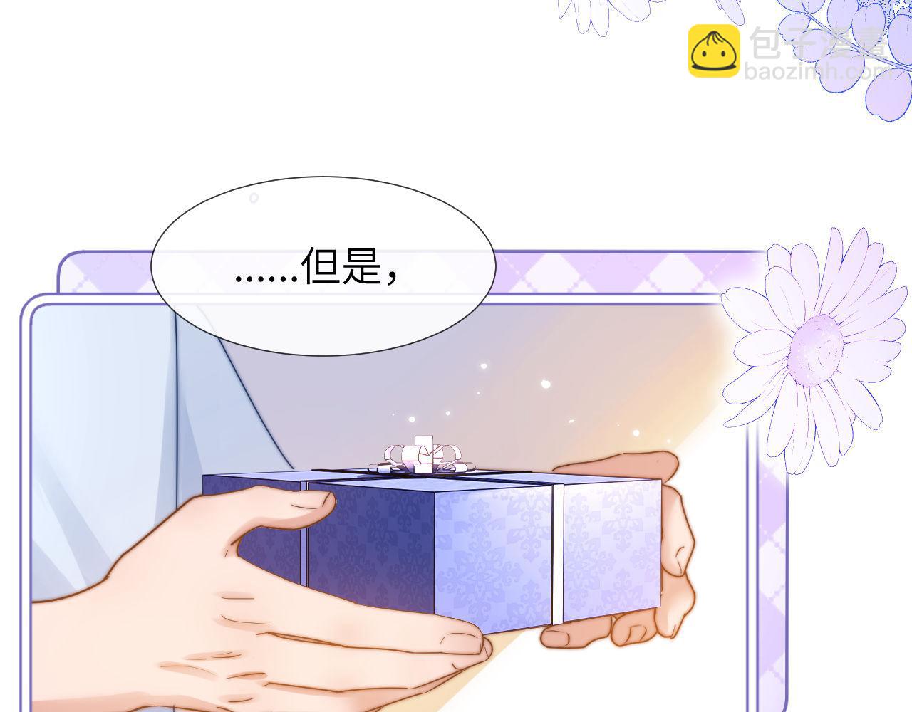 第6话 乐乐被表白(1/3)-第6话