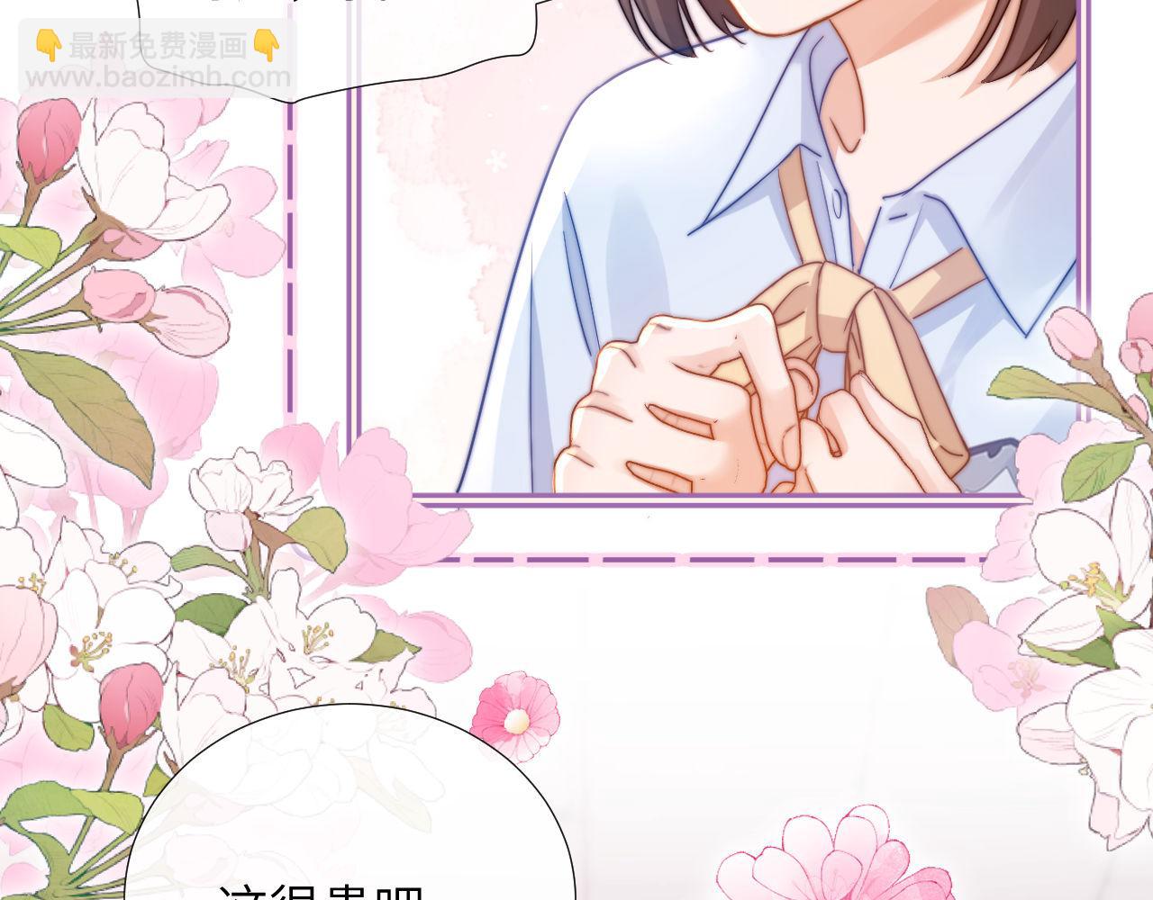 第6话 乐乐被表白(1/3)-第6话